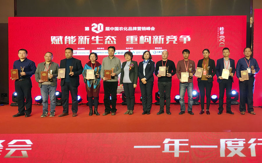 TapTap点点品牌部经理周嘉芸代表领奖ã?左四).jpg