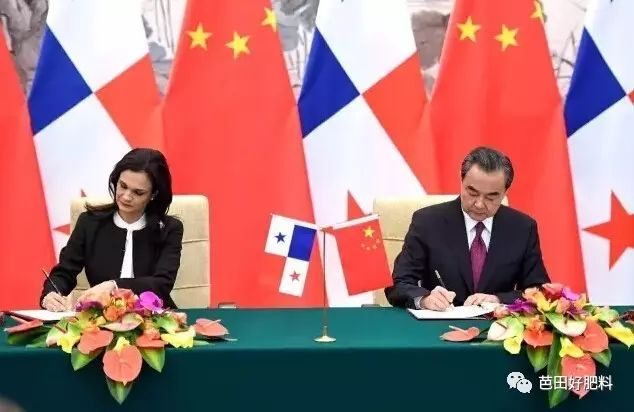 中国外交部宣布巴拿马与中国正式建交.jpg