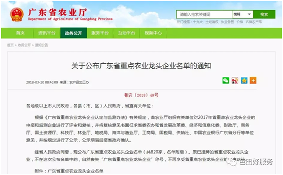 微信图片_20180530174723.png